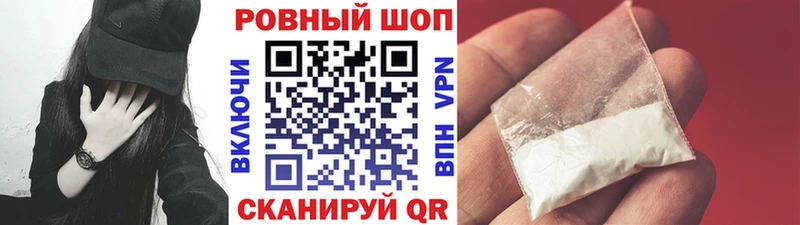 Купить наркотики Починок МЕТАДОН  АМФ  КОКАИН  APVP  Псилоцибиновые грибы  Меф мяу мяу  ГАШИШ  Марихуана 