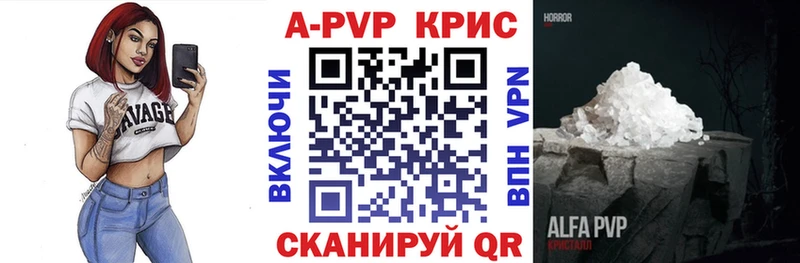 дарнет шоп Починок ОМГ ОМГ сайт A PVP Соль