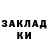 Героин афганец Vova Tykanov