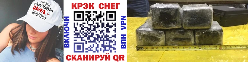 Cocaine Перу Починок