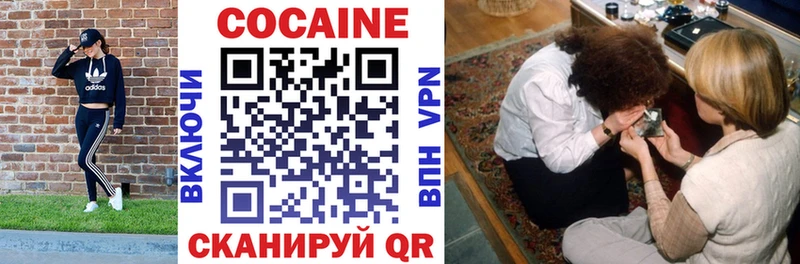 Cocaine Columbia  это Telegram  Починок 