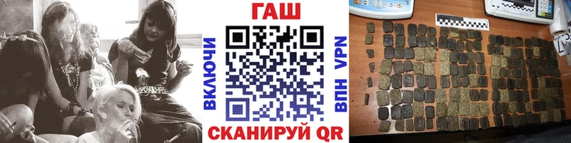 кракен вход  Починок  площадка официальный сайт  ГАШИШ убойный 