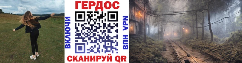 Героин VHQ  закладка  Починок 