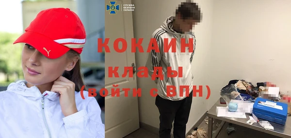 спиды Заволжск