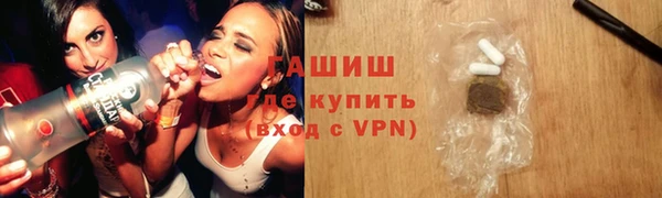 MDMA Волоколамск