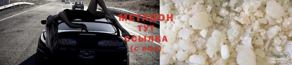 кокаин премиум Заволжье