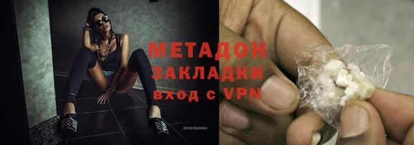 мдма Новокубанск
