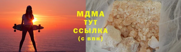 мяу мяу мука Няндома