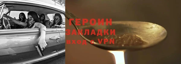 а пвп мука Нязепетровск
