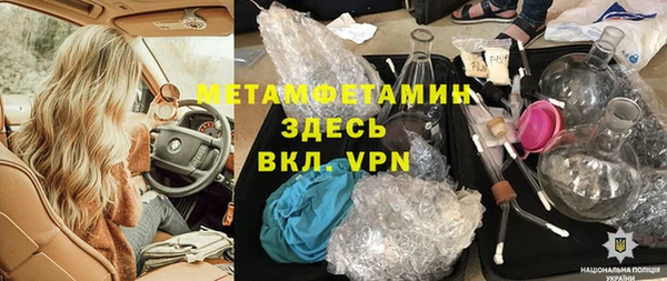 jwh Волосово
