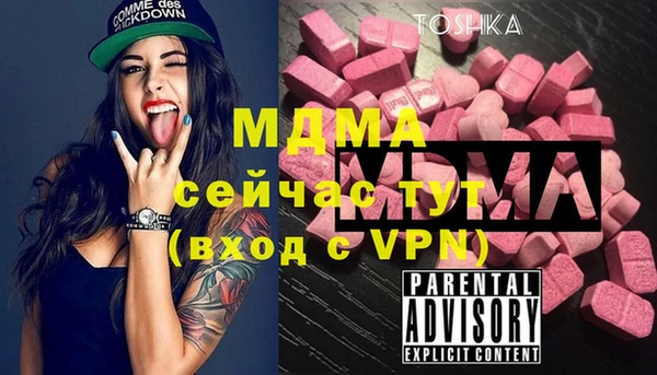 мяу мяу мука Няндома