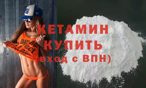 MESCALINE Новозыбков