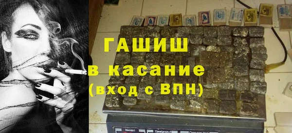 наркотики Протвино