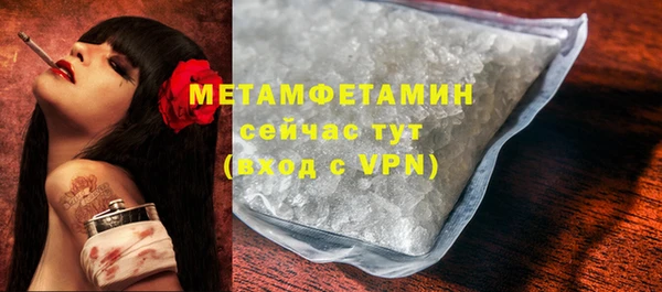 мяу мяу мука Няндома