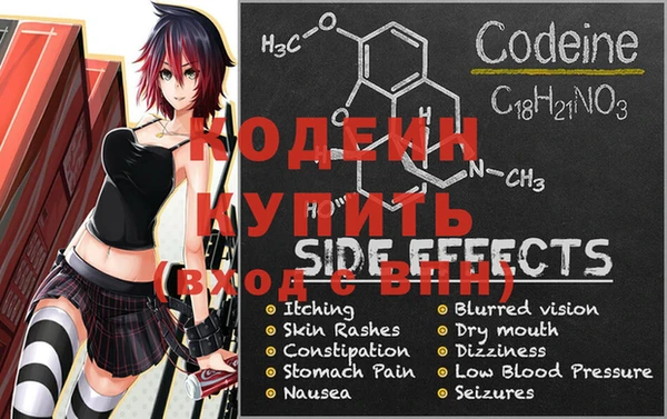 ALPHA-PVP Новодвинск