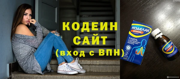 хмурый Нягань