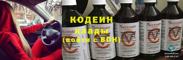 соль курить ск Володарск