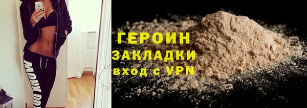 а пвп мука Нязепетровск