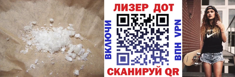 Лсд 25 экстази кислота Починок