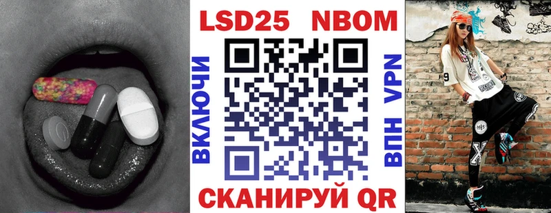 где найти наркотики  Починок  ссылка на мегу ONION  LSD-25 экстази кислота 