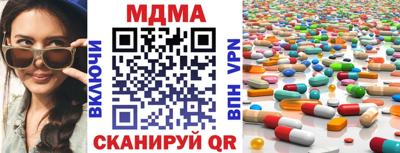 MDMA crystal  Починок 