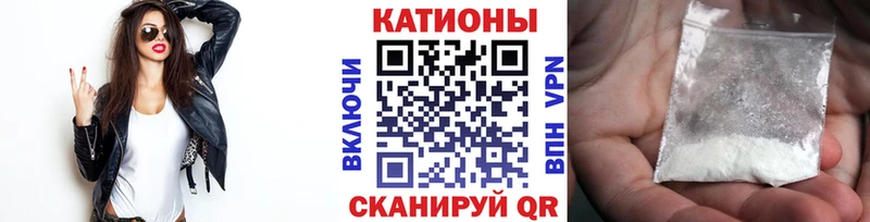 где купить наркоту  Починок  omg   Меф мяу мяу 