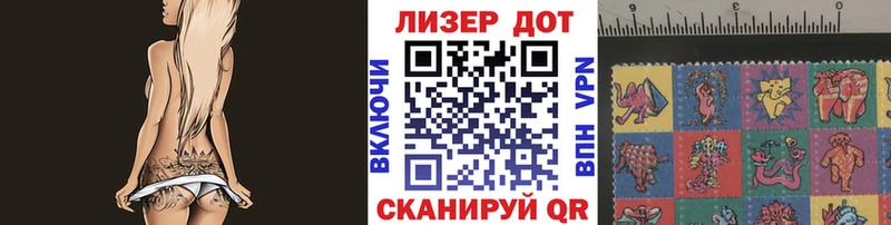 Марки N-bome 1,8мг  Починок 