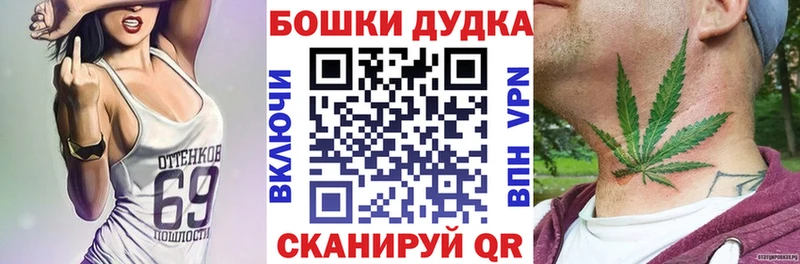 наркота  Починок  Шишки марихуана тримм 